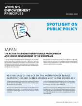 The Act on the Promotion of Female Participation and Career Advancement in the Workplace 